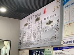 -清真喜兰老丁羊汤特色小吃