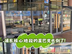 -商城路(地铁站)