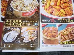 菜单-辣小鲜·南昌大排档(船山路店)