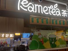 -呷哺呷哺(砂之船奥莱店)