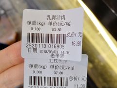 -老半斋(福州路店)