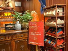 -叶叶菩提(太原别墅店)