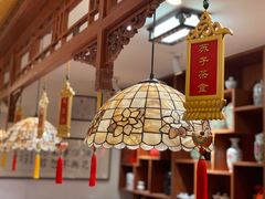 -富华斋饽饽铺·宫廷糕点·伴手礼(护国新天地店)