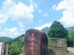 -梁野山景区