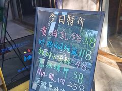 -起士林西餐厅(东经路店)