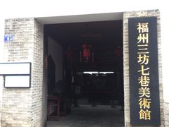 门面-麦当劳(南后街店)