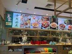 -吴家·非遗淮扬小馆(镇江万达广场店)