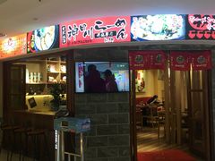 门面-盒马鲜生(杭州运河上街店)
