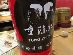 -童陈记重庆冷串串(食宝街店)