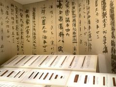 -长沙简牍博物馆