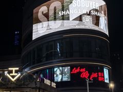 -观音桥步行街