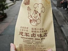 -建军奶油排骨