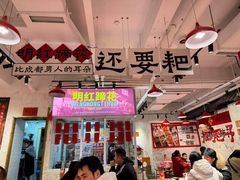 -奎星楼街