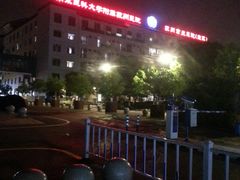 -苏州市立医院(白塔院区)