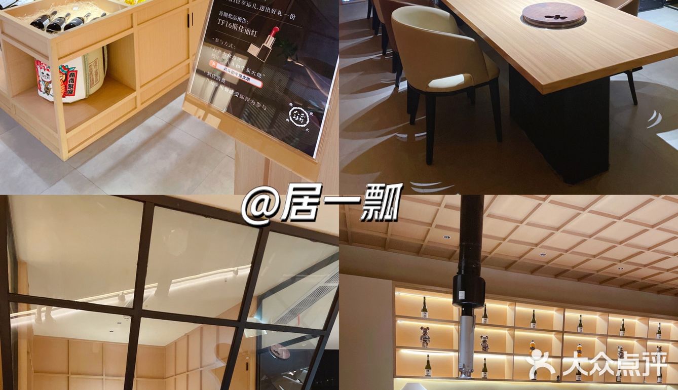 宴请倍有面的餐厅🍴长沙首家LV和牛烤肉店