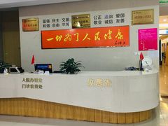 -成都恒博医院·全科检查