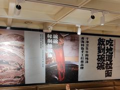 -张碗碗青海牛肉拉面(王城公园店)