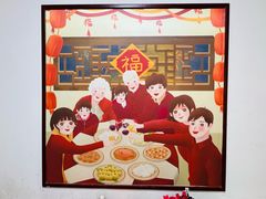 -郭记家常菜下水馆