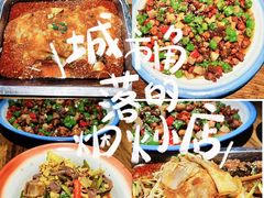 -兔槽江湖菜·重庆璧山兔(水围店)