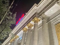 -碧中海汤泉汗蒸酒店