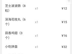 -烁先生披萨·儿童餐下午茶(河南岸店)