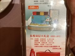 -顺风海鲜港(长寿路店)