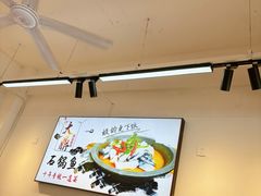 -大鼎石锅鱼(春江里店)