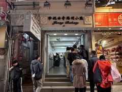 -珍妮曲奇聪明小熊(上环店)