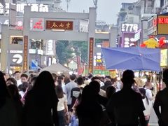 -东西巷