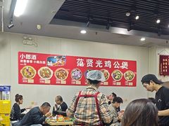 -范贤光鸡公煲(平乐园总店)