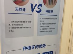 -圣呗口腔·舒适化种植牙·矫正中心(广州总院)