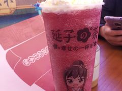 -饭町二郎日式综合茶餐(中安广场店)