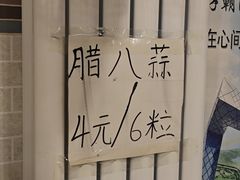 -宝源饺子(麦子店街店)