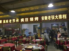 -大学城夜市大排档(凤栖路店)