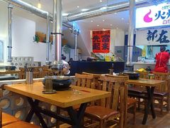 -火炉旺烤肉啤酒屋(沈北创始店)