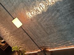 -匠和风精致料理(宁德万达店)