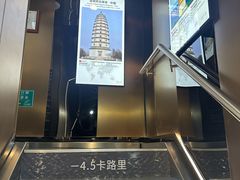 -龙塔