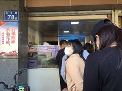 -秋英饭团(大庙新村店)