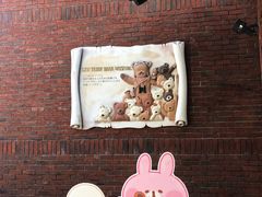 -伊豆泰迪熊博物馆