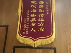 -和和小厨