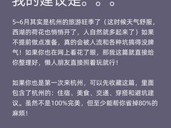 -西湖文化广场