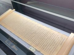 -贵州省博物馆(新馆)