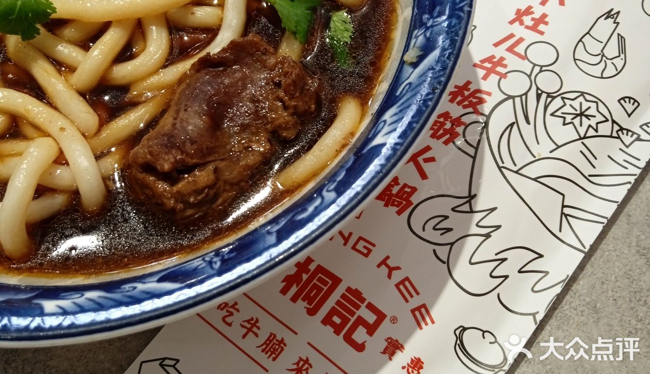 来鼓楼炫一餐热气腾腾的牛板筋火锅