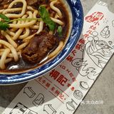 来鼓楼炫一餐热气腾腾的牛板筋火锅