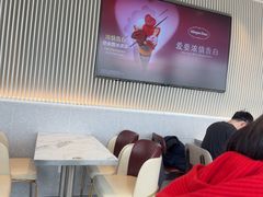 -哈根达斯(滨江店)