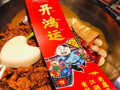 -谭鸭血老火锅(漳州路店)