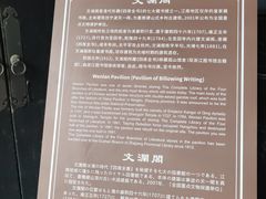 -浙江省博物馆(孤山馆区)