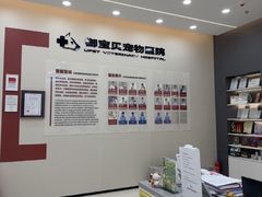 -御宝贝24h宠物医院·转诊中心·CT核磁血透中心(厦门总院)