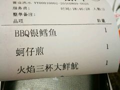 -湘汇概念铁板烧(铁西万达店)