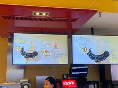 大堂-麦当劳(哈西万达店)
